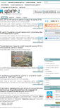 Mobile Screenshot of center-2.ru